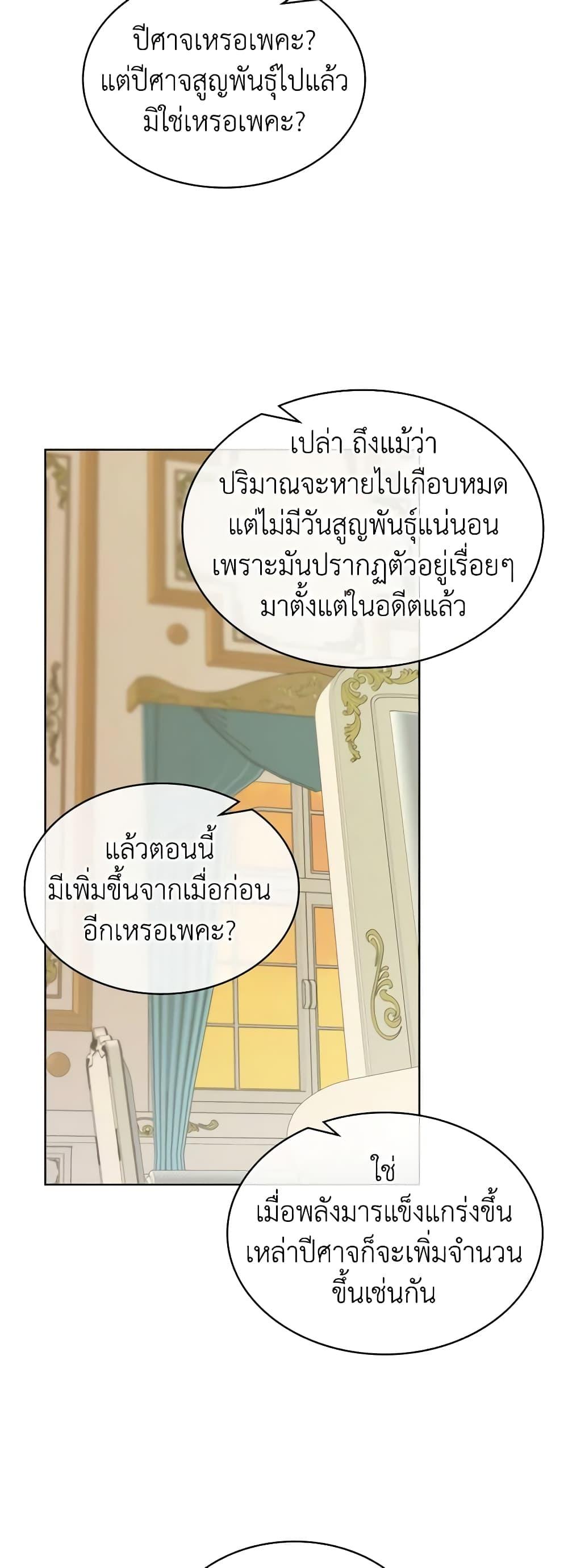 Manga-lc-com อ่านมังงะ อ่านการ์ตูน ออนไลน์ ฟรี The Villainess’s Maker ตอนที่ 1 2 3 4 5 6 7 8 9 10 11 12 13 14 ฟรี ไม่มีโฆษณา Manga-lc - อ่าน มังงะ อ่าน การ์ตูน ออนไลน์ อ่านมังงะ ฟรี