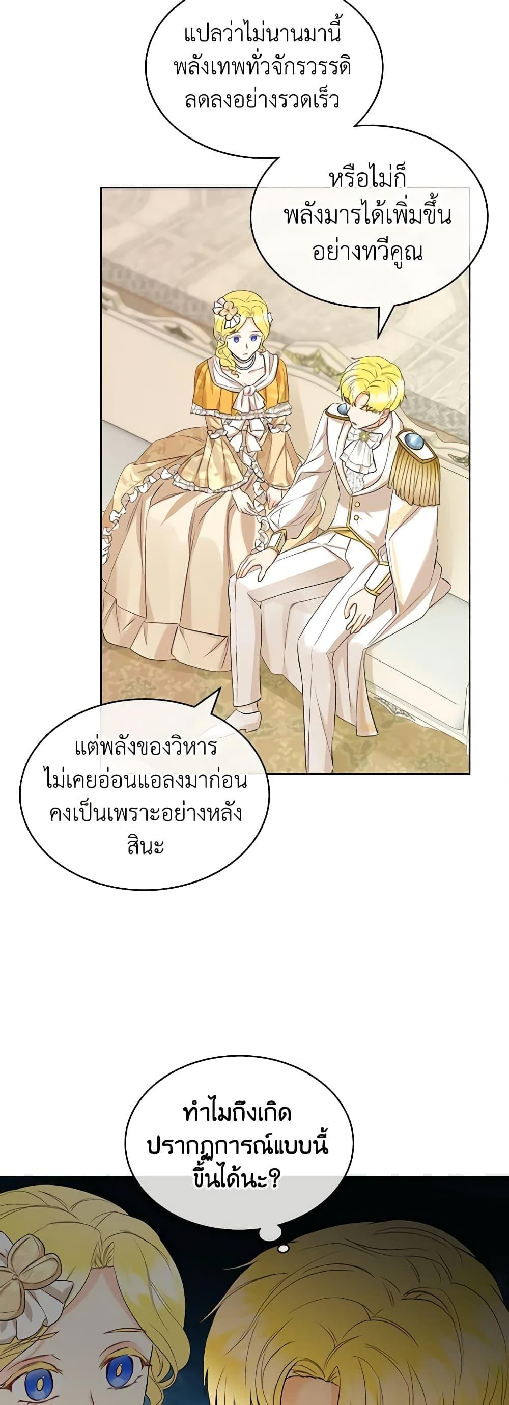 Manga-lc-com อ่านมังงะ อ่านการ์ตูน ออนไลน์ ฟรี The Villainess’s Maker ตอนที่ 1 2 3 4 5 6 7 8 9 10 11 12 13 14 ฟรี ไม่มีโฆษณา Manga-lc - อ่าน มังงะ อ่าน การ์ตูน ออนไลน์ อ่านมังงะ ฟรี