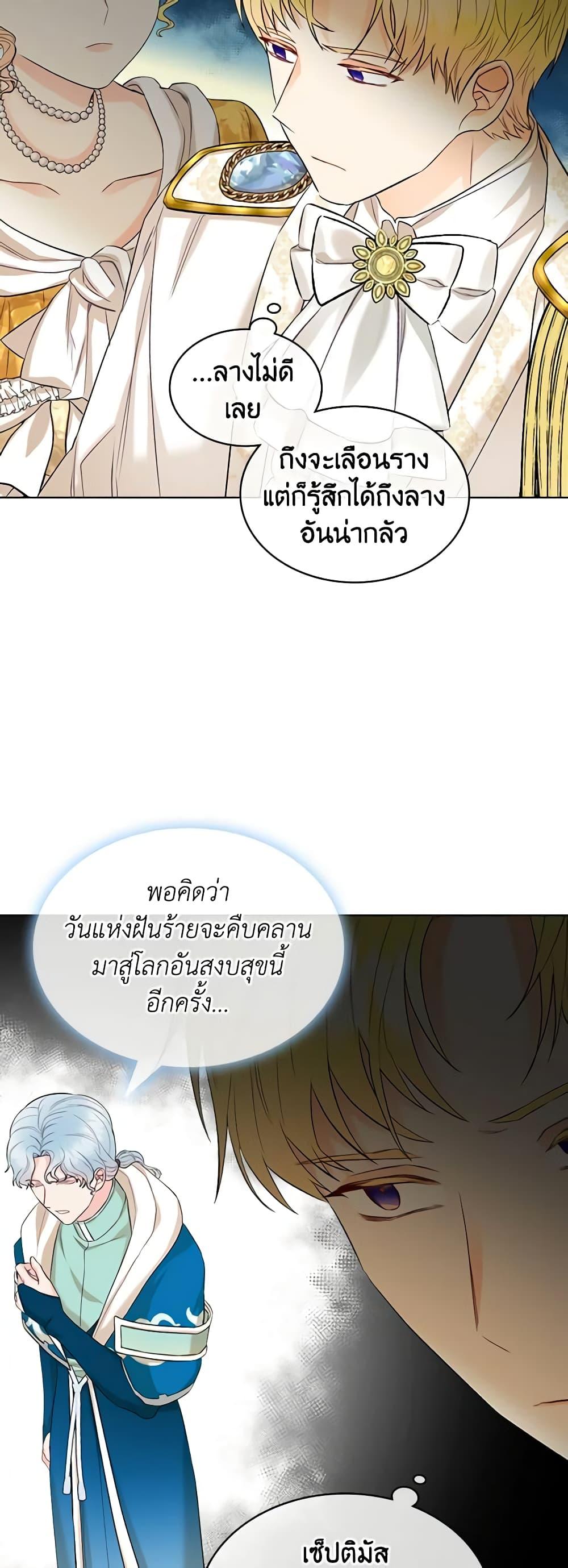 Manga-lc-com อ่านมังงะ อ่านการ์ตูน ออนไลน์ ฟรี The Villainess’s Maker ตอนที่ 1 2 3 4 5 6 7 8 9 10 11 12 13 14 ฟรี ไม่มีโฆษณา Manga-lc - อ่าน มังงะ อ่าน การ์ตูน ออนไลน์ อ่านมังงะ ฟรี
