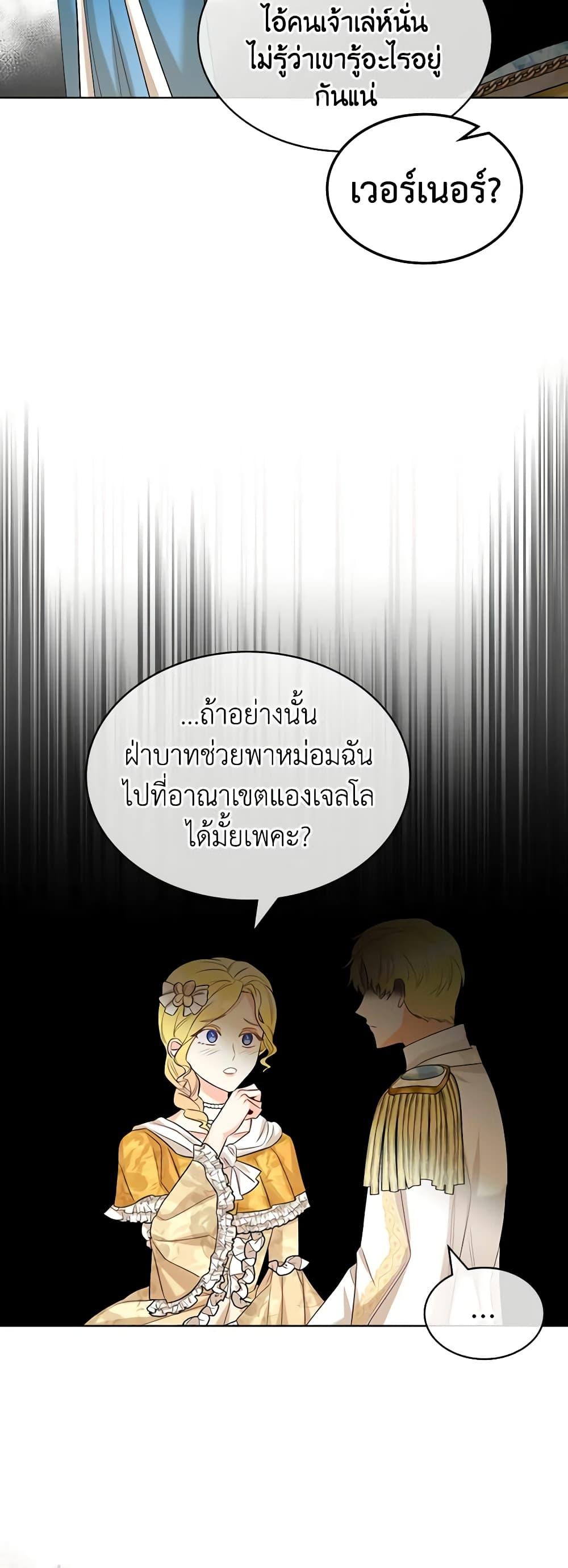 Manga-lc-com อ่านมังงะ อ่านการ์ตูน ออนไลน์ ฟรี The Villainess’s Maker ตอนที่ 1 2 3 4 5 6 7 8 9 10 11 12 13 14 ฟรี ไม่มีโฆษณา Manga-lc - อ่าน มังงะ อ่าน การ์ตูน ออนไลน์ อ่านมังงะ ฟรี