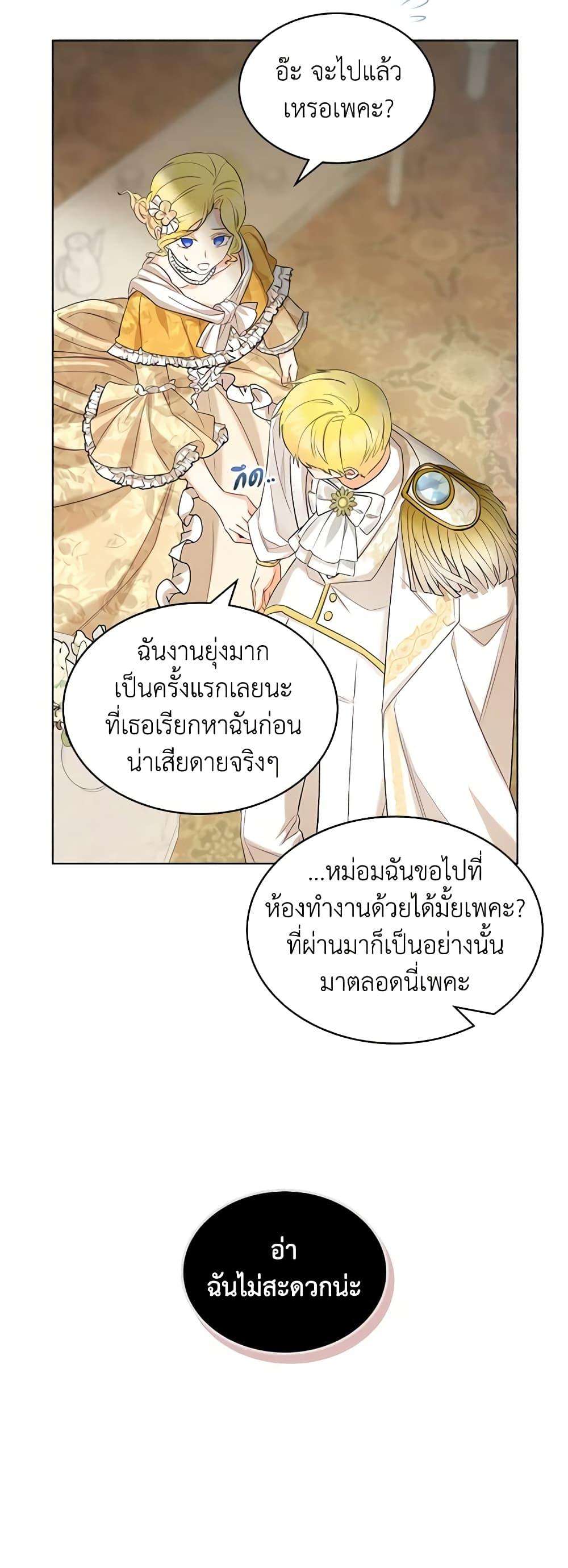 Manga-lc-com อ่านมังงะ อ่านการ์ตูน ออนไลน์ ฟรี The Villainess’s Maker ตอนที่ 1 2 3 4 5 6 7 8 9 10 11 12 13 14 ฟรี ไม่มีโฆษณา Manga-lc - อ่าน มังงะ อ่าน การ์ตูน ออนไลน์ อ่านมังงะ ฟรี