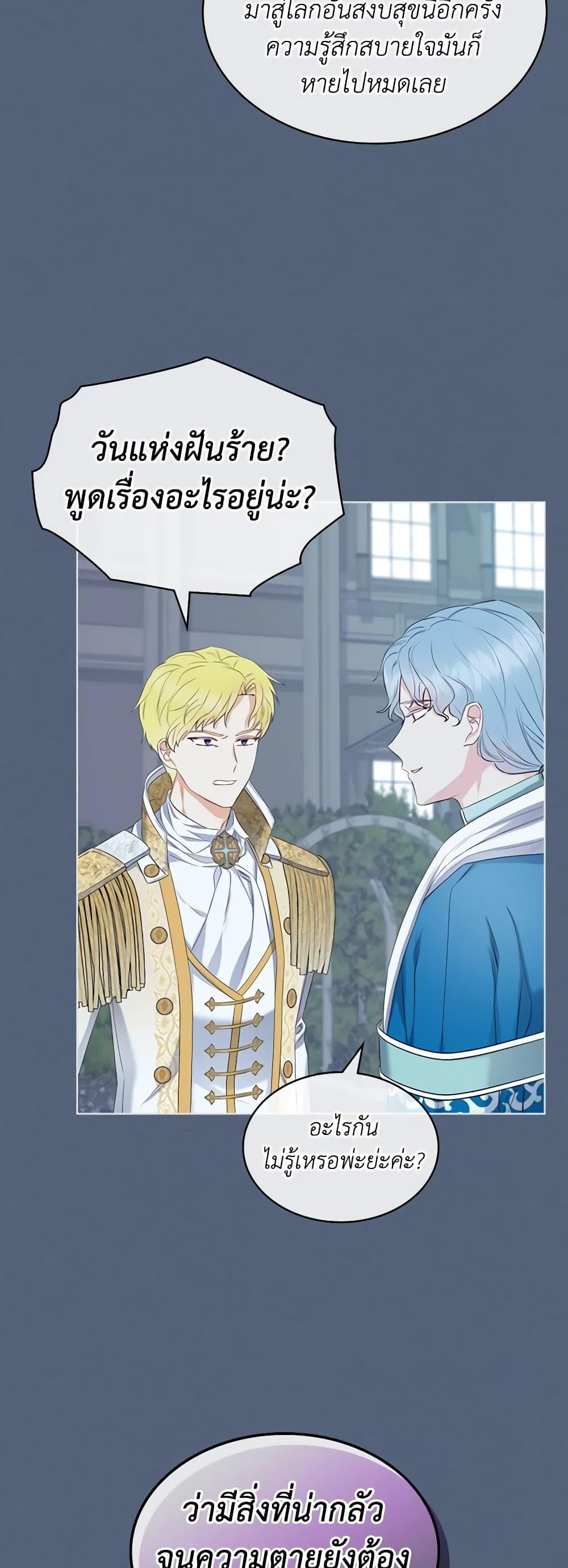 Manga-lc-com อ่านมังงะ อ่านการ์ตูน ออนไลน์ ฟรี The Villainess’s Maker ตอนที่ 1 2 3 4 5 6 7 8 9 10 11 12 13 14 ฟรี ไม่มีโฆษณา Manga-lc - อ่าน มังงะ อ่าน การ์ตูน ออนไลน์ อ่านมังงะ ฟรี