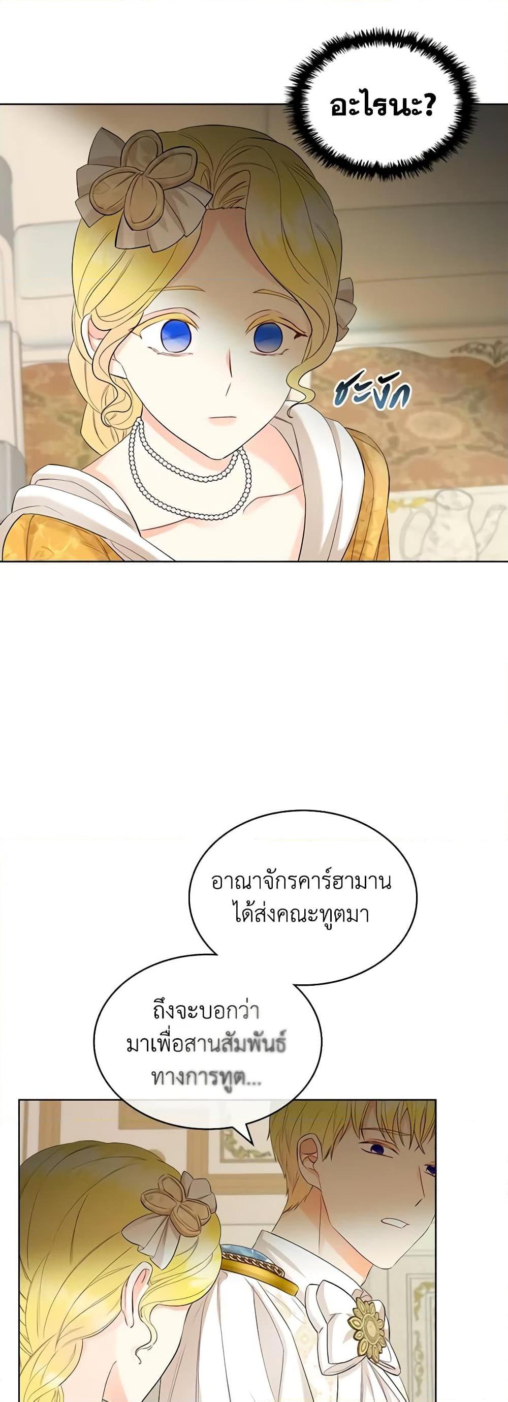 Manga-lc-com อ่านมังงะ อ่านการ์ตูน ออนไลน์ ฟรี The Villainess’s Maker ตอนที่ 1 2 3 4 5 6 7 8 9 10 11 12 13 14 ฟรี ไม่มีโฆษณา Manga-lc - อ่าน มังงะ อ่าน การ์ตูน ออนไลน์ อ่านมังงะ ฟรี