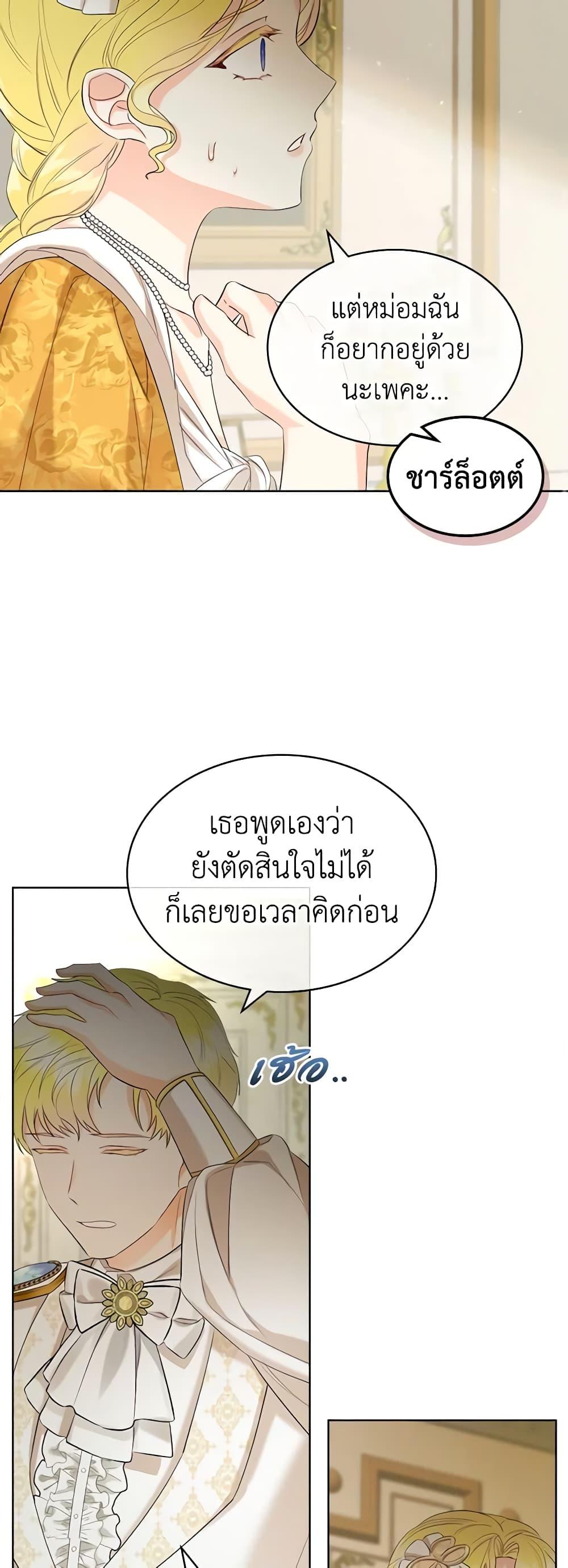 Manga-lc-com อ่านมังงะ อ่านการ์ตูน ออนไลน์ ฟรี The Villainess’s Maker ตอนที่ 1 2 3 4 5 6 7 8 9 10 11 12 13 14 ฟรี ไม่มีโฆษณา Manga-lc - อ่าน มังงะ อ่าน การ์ตูน ออนไลน์ อ่านมังงะ ฟรี