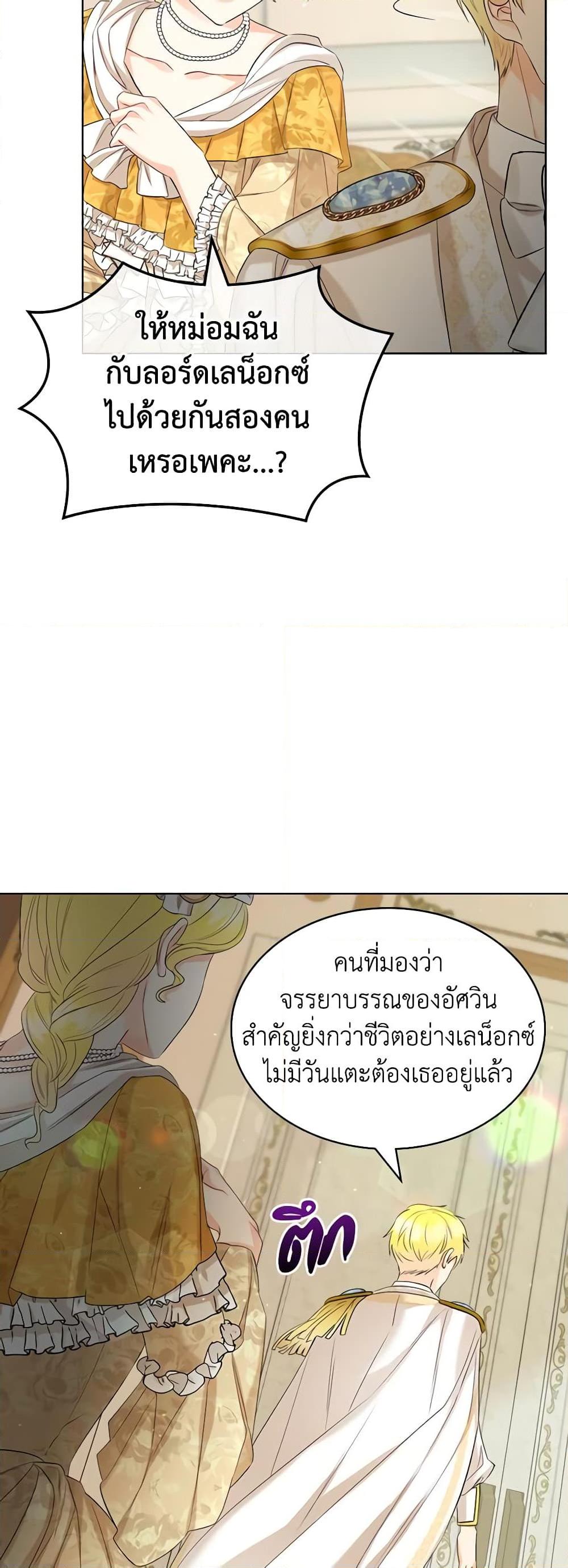Manga-lc-com อ่านมังงะ อ่านการ์ตูน ออนไลน์ ฟรี The Villainess’s Maker ตอนที่ 1 2 3 4 5 6 7 8 9 10 11 12 13 14 ฟรี ไม่มีโฆษณา Manga-lc - อ่าน มังงะ อ่าน การ์ตูน ออนไลน์ อ่านมังงะ ฟรี