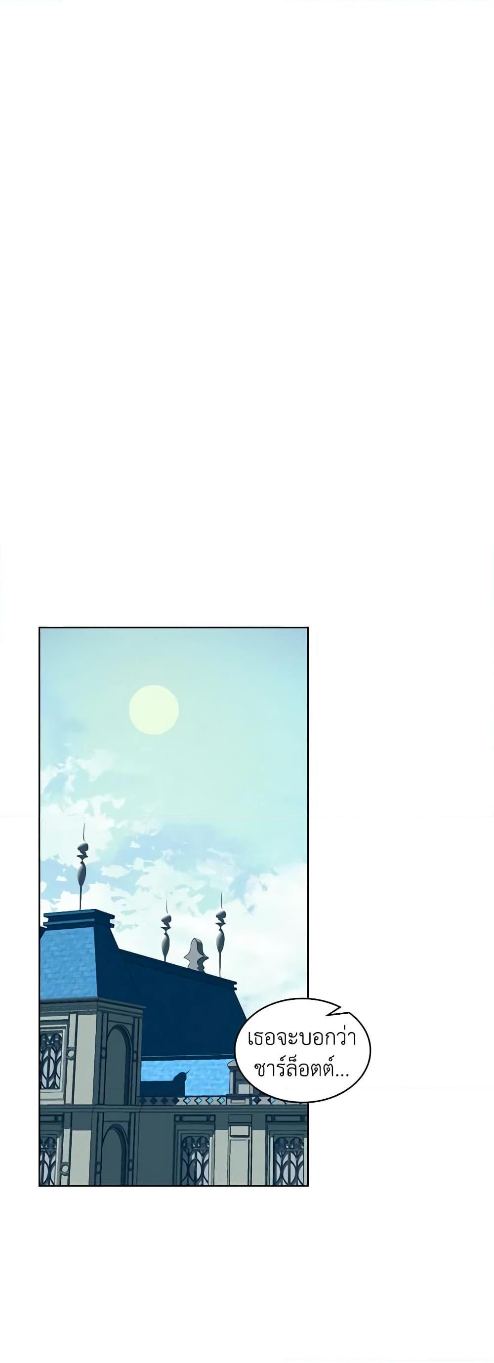 Manga-lc-com อ่านมังงะ อ่านการ์ตูน ออนไลน์ ฟรี The Villainess’s Maker ตอนที่ 1 2 3 4 5 6 7 8 9 10 11 12 13 14 ฟรี ไม่มีโฆษณา Manga-lc - อ่าน มังงะ อ่าน การ์ตูน ออนไลน์ อ่านมังงะ ฟรี