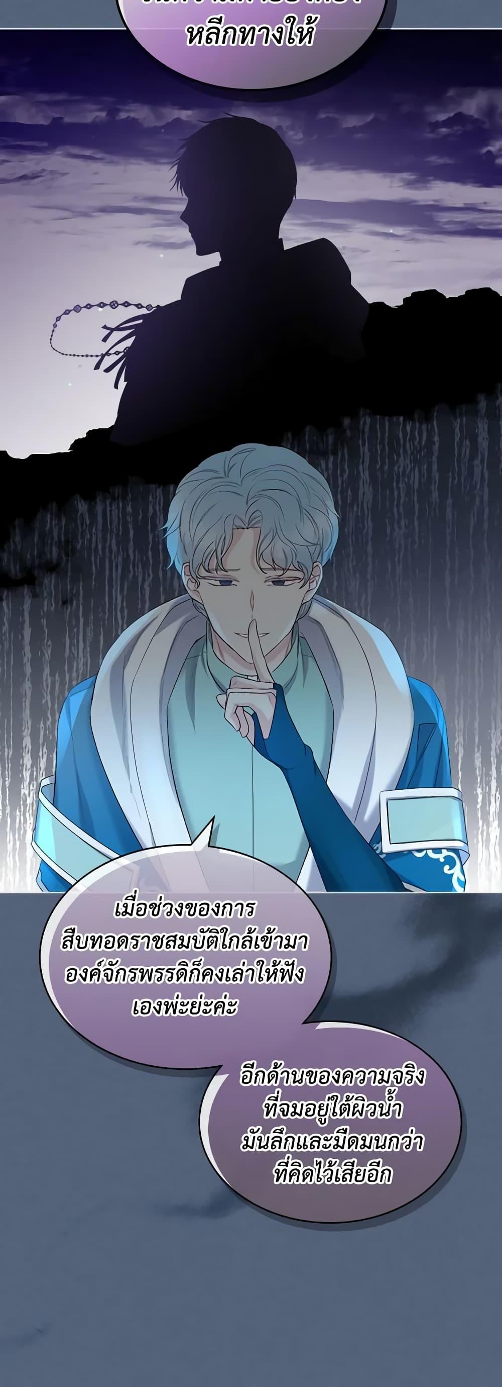 Manga-lc-com อ่านมังงะ อ่านการ์ตูน ออนไลน์ ฟรี The Villainess’s Maker ตอนที่ 1 2 3 4 5 6 7 8 9 10 11 12 13 14 ฟรี ไม่มีโฆษณา Manga-lc - อ่าน มังงะ อ่าน การ์ตูน ออนไลน์ อ่านมังงะ ฟรี