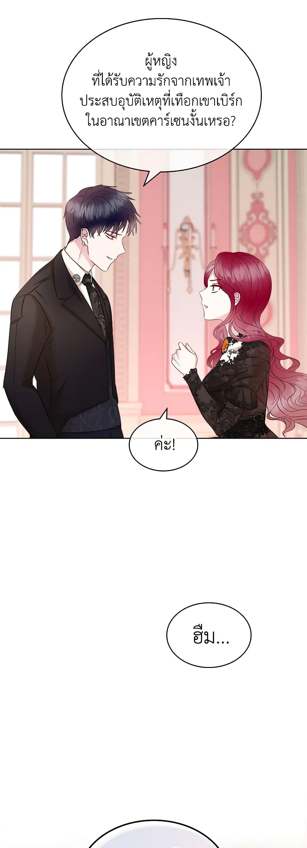 Manga-lc-com อ่านมังงะ อ่านการ์ตูน ออนไลน์ ฟรี The Villainess’s Maker ตอนที่ 1 2 3 4 5 6 7 8 9 10 11 12 13 14 ฟรี ไม่มีโฆษณา Manga-lc - อ่าน มังงะ อ่าน การ์ตูน ออนไลน์ อ่านมังงะ ฟรี