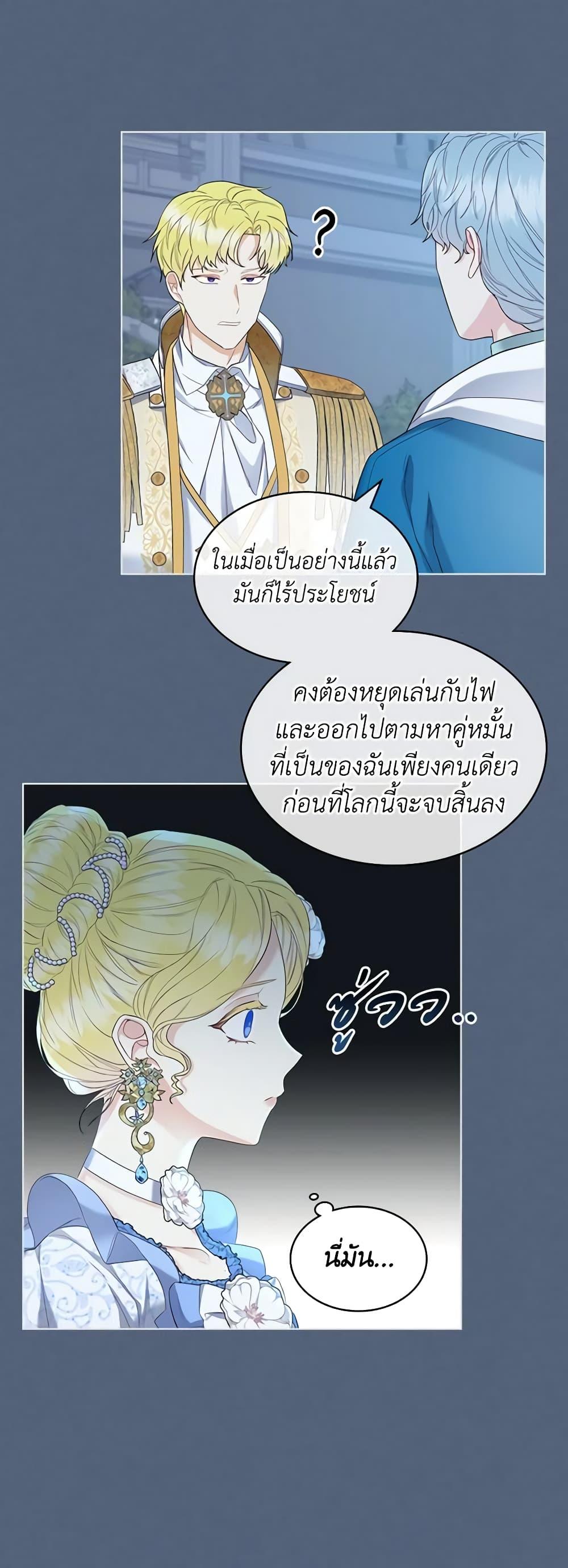 Manga-lc-com อ่านมังงะ อ่านการ์ตูน ออนไลน์ ฟรี The Villainess’s Maker ตอนที่ 1 2 3 4 5 6 7 8 9 10 11 12 13 14 ฟรี ไม่มีโฆษณา Manga-lc - อ่าน มังงะ อ่าน การ์ตูน ออนไลน์ อ่านมังงะ ฟรี