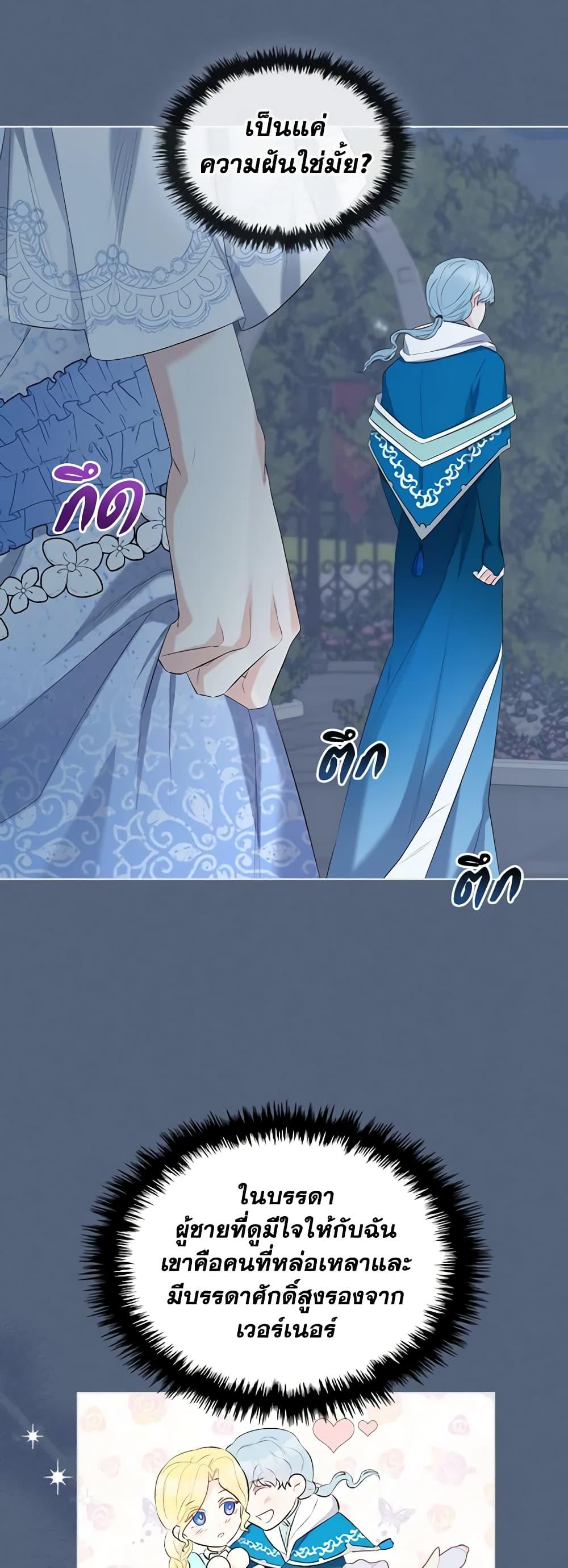 Manga-lc-com อ่านมังงะ อ่านการ์ตูน ออนไลน์ ฟรี The Villainess’s Maker ตอนที่ 1 2 3 4 5 6 7 8 9 10 11 12 13 14 ฟรี ไม่มีโฆษณา Manga-lc - อ่าน มังงะ อ่าน การ์ตูน ออนไลน์ อ่านมังงะ ฟรี