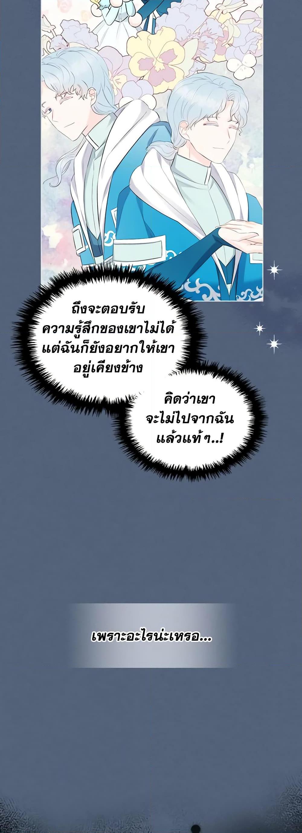 Manga-lc-com อ่านมังงะ อ่านการ์ตูน ออนไลน์ ฟรี The Villainess’s Maker ตอนที่ 1 2 3 4 5 6 7 8 9 10 11 12 13 14 ฟรี ไม่มีโฆษณา Manga-lc - อ่าน มังงะ อ่าน การ์ตูน ออนไลน์ อ่านมังงะ ฟรี