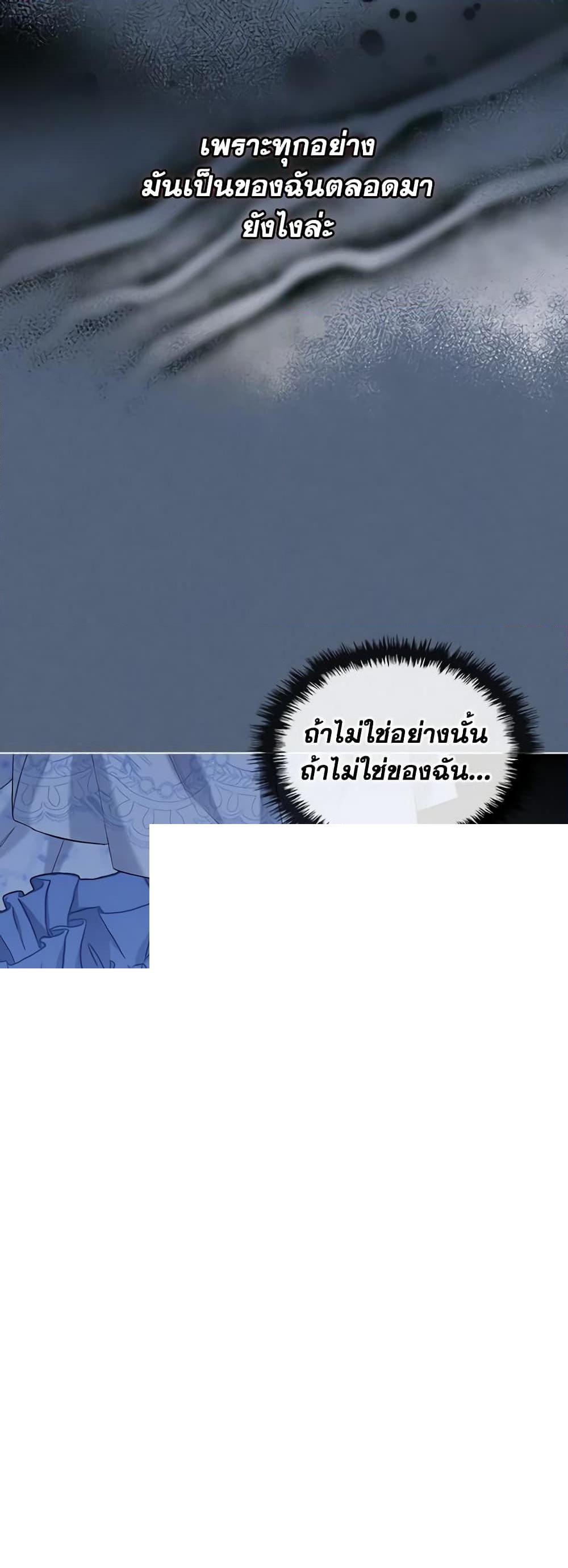 Manga-lc-com อ่านมังงะ อ่านการ์ตูน ออนไลน์ ฟรี The Villainess’s Maker ตอนที่ 1 2 3 4 5 6 7 8 9 10 11 12 13 14 ฟรี ไม่มีโฆษณา Manga-lc - อ่าน มังงะ อ่าน การ์ตูน ออนไลน์ อ่านมังงะ ฟรี