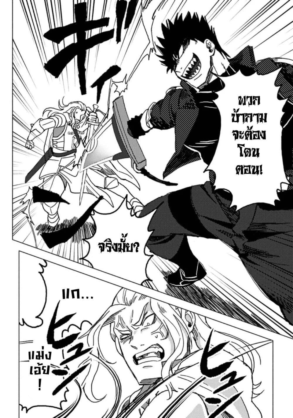 Manga-lc-com อ่านมังงะ อ่านการ์ตูน ออนไลน์ ฟรี B-Rank Adventurer With an Evil Look Becomes a Daddy to the Protagonist and His Childhood Friends ตอนที่ 1 2 3 4 5 6 7 8 9 10 11 12 13 14 ฟรี ไม่มีโฆษณา Manga-lc - อ่าน มังงะ อ่าน การ์ตูน ออนไลน์ อ่านมังงะ ฟรี