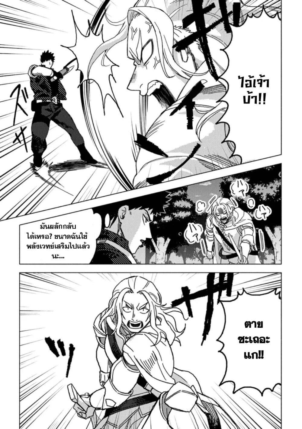 Manga-lc-com อ่านมังงะ อ่านการ์ตูน ออนไลน์ ฟรี B-Rank Adventurer With an Evil Look Becomes a Daddy to the Protagonist and His Childhood Friends ตอนที่ 1 2 3 4 5 6 7 8 9 10 11 12 13 14 ฟรี ไม่มีโฆษณา Manga-lc - อ่าน มังงะ อ่าน การ์ตูน ออนไลน์ อ่านมังงะ ฟรี