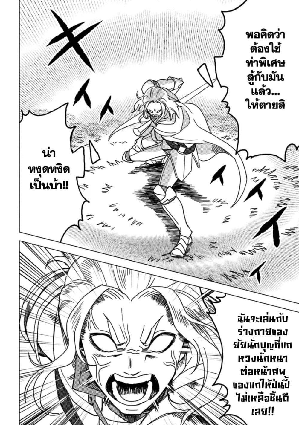 Manga-lc-com อ่านมังงะ อ่านการ์ตูน ออนไลน์ ฟรี B-Rank Adventurer With an Evil Look Becomes a Daddy to the Protagonist and His Childhood Friends ตอนที่ 1 2 3 4 5 6 7 8 9 10 11 12 13 14 ฟรี ไม่มีโฆษณา Manga-lc - อ่าน มังงะ อ่าน การ์ตูน ออนไลน์ อ่านมังงะ ฟรี