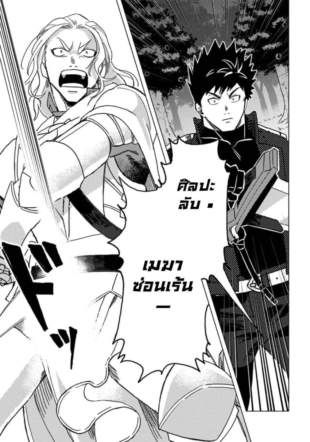 Manga-lc-com อ่านมังงะ อ่านการ์ตูน ออนไลน์ ฟรี B-Rank Adventurer With an Evil Look Becomes a Daddy to the Protagonist and His Childhood Friends ตอนที่ 1 2 3 4 5 6 7 8 9 10 11 12 13 14 ฟรี ไม่มีโฆษณา Manga-lc - อ่าน มังงะ อ่าน การ์ตูน ออนไลน์ อ่านมังงะ ฟรี