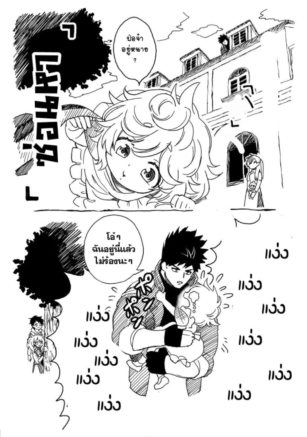 Manga-lc-com อ่านมังงะ อ่านการ์ตูน ออนไลน์ ฟรี B-Rank Adventurer With an Evil Look Becomes a Daddy to the Protagonist and His Childhood Friends ตอนที่ 1 2 3 4 5 6 7 8 9 10 11 12 13 14 ฟรี ไม่มีโฆษณา Manga-lc - อ่าน มังงะ อ่าน การ์ตูน ออนไลน์ อ่านมังงะ ฟรี