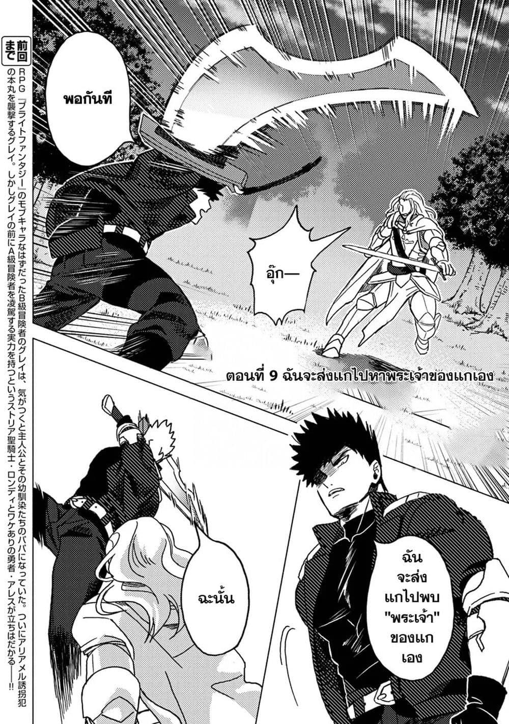 Manga-lc-com อ่านมังงะ อ่านการ์ตูน ออนไลน์ ฟรี B-Rank Adventurer With an Evil Look Becomes a Daddy to the Protagonist and His Childhood Friends ตอนที่ 1 2 3 4 5 6 7 8 9 10 11 12 13 14 ฟรี ไม่มีโฆษณา Manga-lc - อ่าน มังงะ อ่าน การ์ตูน ออนไลน์ อ่านมังงะ ฟรี