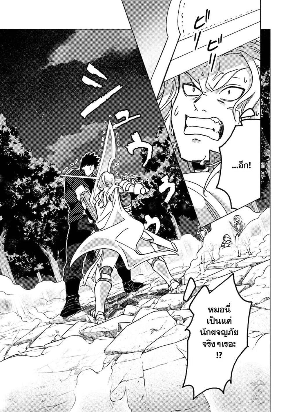 Manga-lc-com อ่านมังงะ อ่านการ์ตูน ออนไลน์ ฟรี B-Rank Adventurer With an Evil Look Becomes a Daddy to the Protagonist and His Childhood Friends ตอนที่ 1 2 3 4 5 6 7 8 9 10 11 12 13 14 ฟรี ไม่มีโฆษณา Manga-lc - อ่าน มังงะ อ่าน การ์ตูน ออนไลน์ อ่านมังงะ ฟรี