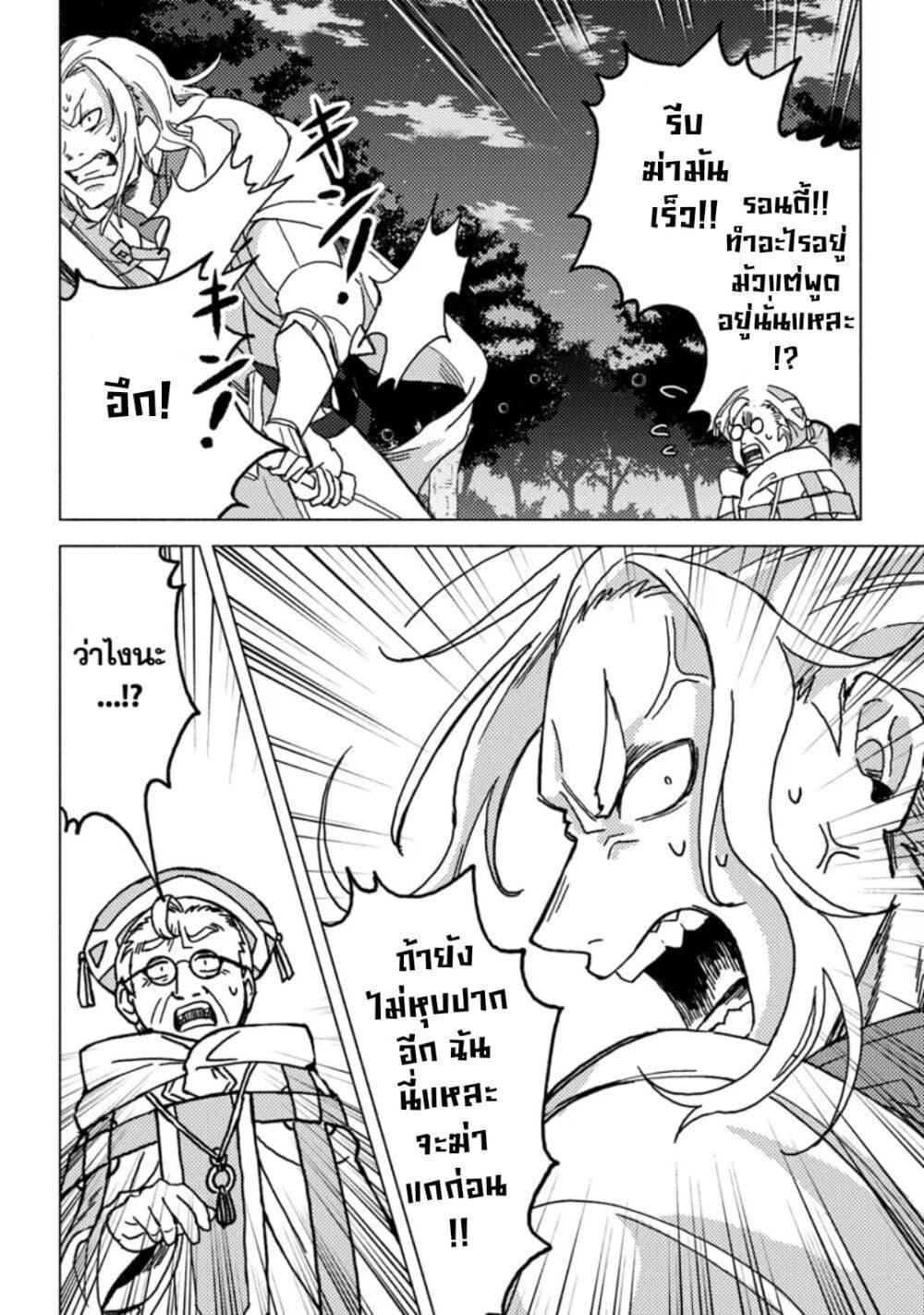 Manga-lc-com อ่านมังงะ อ่านการ์ตูน ออนไลน์ ฟรี B-Rank Adventurer With an Evil Look Becomes a Daddy to the Protagonist and His Childhood Friends ตอนที่ 1 2 3 4 5 6 7 8 9 10 11 12 13 14 ฟรี ไม่มีโฆษณา Manga-lc - อ่าน มังงะ อ่าน การ์ตูน ออนไลน์ อ่านมังงะ ฟรี