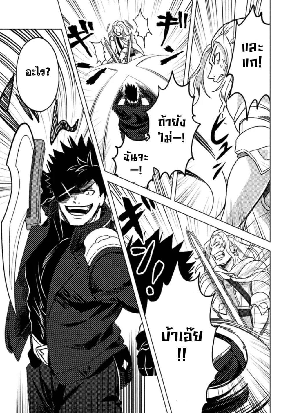 Manga-lc-com อ่านมังงะ อ่านการ์ตูน ออนไลน์ ฟรี B-Rank Adventurer With an Evil Look Becomes a Daddy to the Protagonist and His Childhood Friends ตอนที่ 1 2 3 4 5 6 7 8 9 10 11 12 13 14 ฟรี ไม่มีโฆษณา Manga-lc - อ่าน มังงะ อ่าน การ์ตูน ออนไลน์ อ่านมังงะ ฟรี