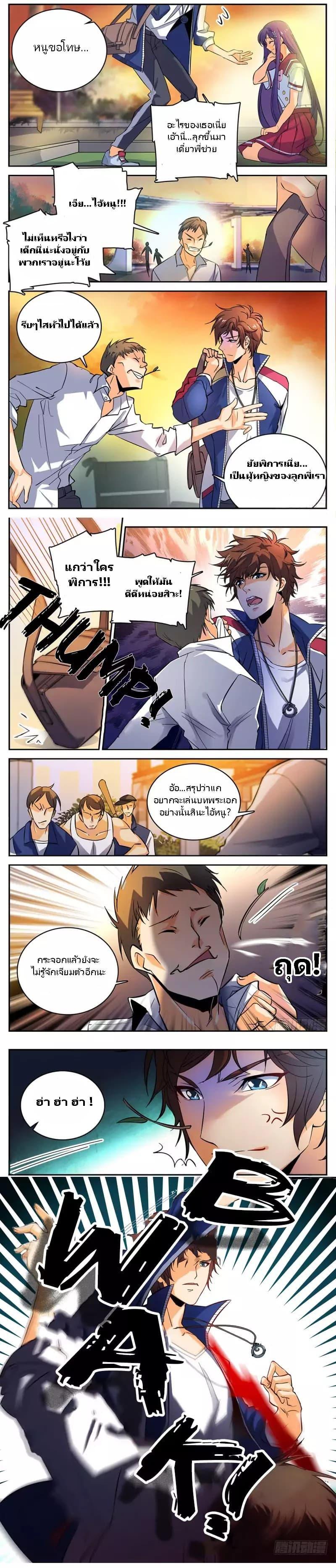 Manga-lc-com อ่านมังงะ อ่านการ์ตูน ออนไลน์ ฟรี Versatile Mage ตอนที่ 1 2 3 4 5 6 7 8 9 10 11 12 13 14 ฟรี ไม่มีโฆษณา Manga-lc - อ่าน มังงะ อ่าน การ์ตูน ออนไลน์ อ่านมังงะ ฟรี