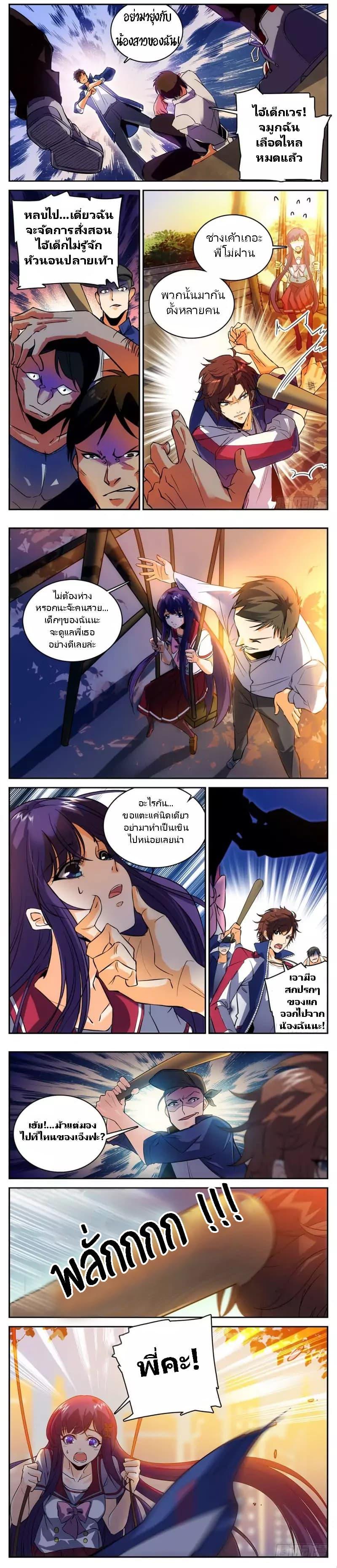 Manga-lc-com อ่านมังงะ อ่านการ์ตูน ออนไลน์ ฟรี Versatile Mage ตอนที่ 1 2 3 4 5 6 7 8 9 10 11 12 13 14 ฟรี ไม่มีโฆษณา Manga-lc - อ่าน มังงะ อ่าน การ์ตูน ออนไลน์ อ่านมังงะ ฟรี