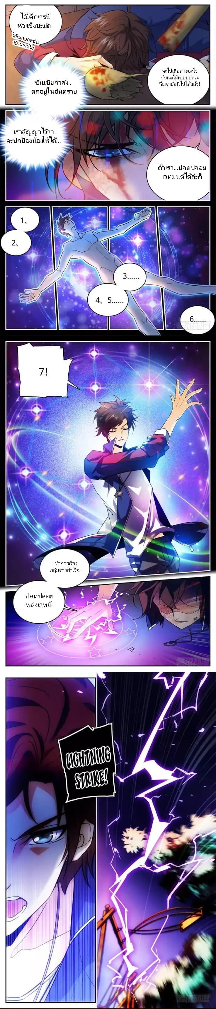 Manga-lc-com อ่านมังงะ อ่านการ์ตูน ออนไลน์ ฟรี Versatile Mage ตอนที่ 1 2 3 4 5 6 7 8 9 10 11 12 13 14 ฟรี ไม่มีโฆษณา Manga-lc - อ่าน มังงะ อ่าน การ์ตูน ออนไลน์ อ่านมังงะ ฟรี
