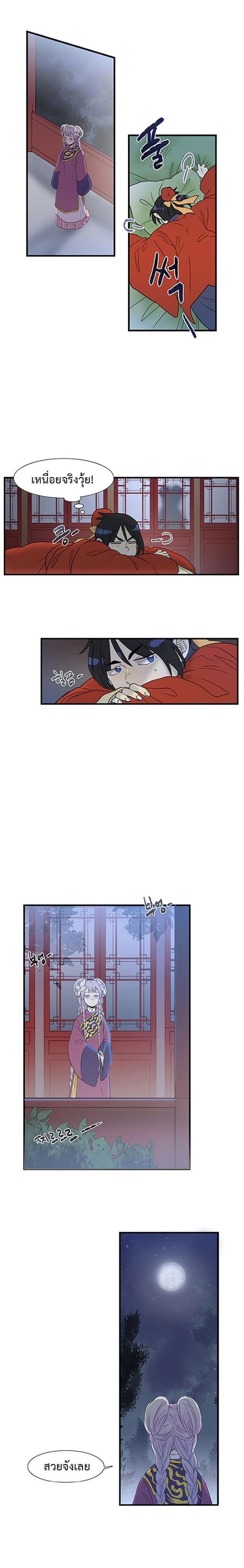 Manga-lc-com อ่านมังงะ อ่านการ์ตูน ออนไลน์ ฟรี The Scholar’s Reincarnation ตอนที่ 1 2 3 4 5 6 7 8 9 10 11 12 13 14 ฟรี ไม่มีโฆษณา Manga-lc - อ่าน มังงะ อ่าน การ์ตูน ออนไลน์ อ่านมังงะ ฟรี