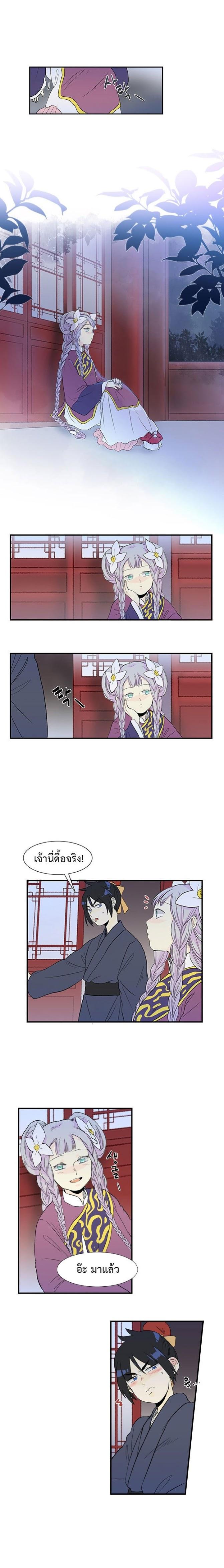 Manga-lc-com อ่านมังงะ อ่านการ์ตูน ออนไลน์ ฟรี The Scholar’s Reincarnation ตอนที่ 1 2 3 4 5 6 7 8 9 10 11 12 13 14 ฟรี ไม่มีโฆษณา Manga-lc - อ่าน มังงะ อ่าน การ์ตูน ออนไลน์ อ่านมังงะ ฟรี