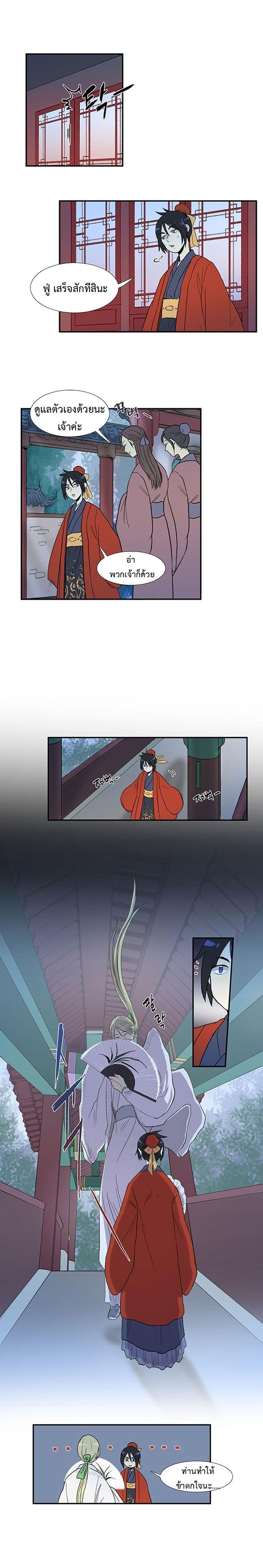 Manga-lc-com อ่านมังงะ อ่านการ์ตูน ออนไลน์ ฟรี The Scholar’s Reincarnation ตอนที่ 1 2 3 4 5 6 7 8 9 10 11 12 13 14 ฟรี ไม่มีโฆษณา Manga-lc - อ่าน มังงะ อ่าน การ์ตูน ออนไลน์ อ่านมังงะ ฟรี