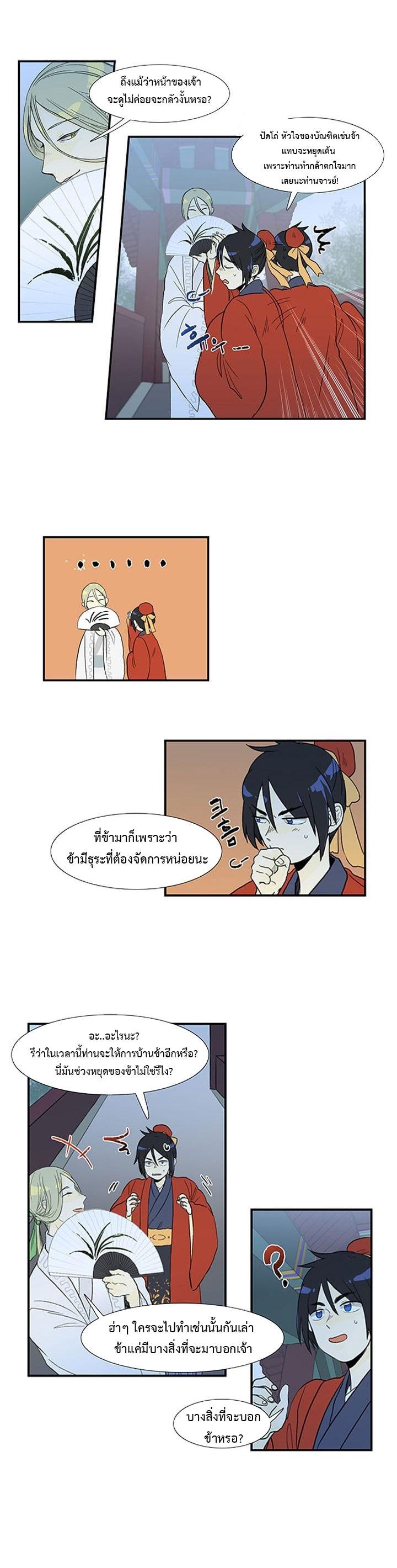 Manga-lc-com อ่านมังงะ อ่านการ์ตูน ออนไลน์ ฟรี The Scholar’s Reincarnation ตอนที่ 1 2 3 4 5 6 7 8 9 10 11 12 13 14 ฟรี ไม่มีโฆษณา Manga-lc - อ่าน มังงะ อ่าน การ์ตูน ออนไลน์ อ่านมังงะ ฟรี