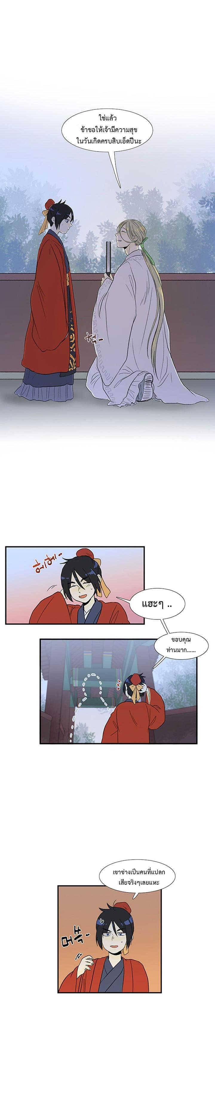 Manga-lc-com อ่านมังงะ อ่านการ์ตูน ออนไลน์ ฟรี The Scholar’s Reincarnation ตอนที่ 1 2 3 4 5 6 7 8 9 10 11 12 13 14 ฟรี ไม่มีโฆษณา Manga-lc - อ่าน มังงะ อ่าน การ์ตูน ออนไลน์ อ่านมังงะ ฟรี
