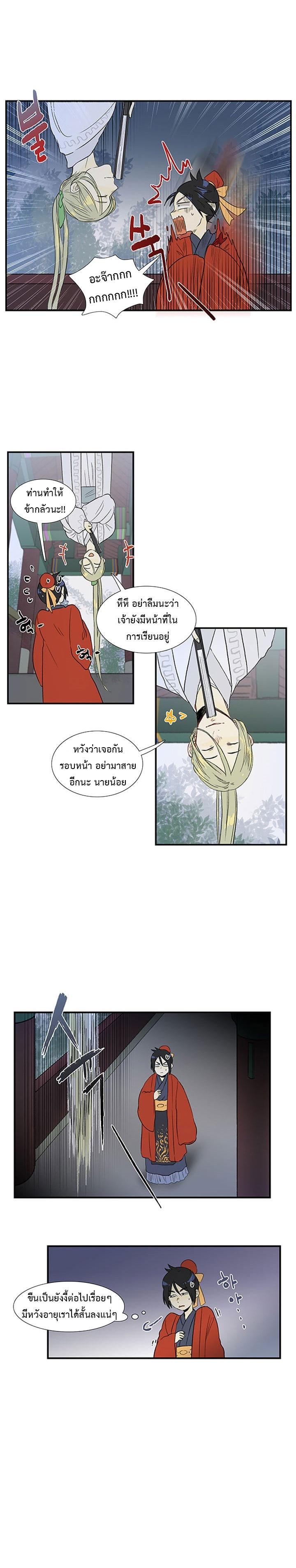 Manga-lc-com อ่านมังงะ อ่านการ์ตูน ออนไลน์ ฟรี The Scholar’s Reincarnation ตอนที่ 1 2 3 4 5 6 7 8 9 10 11 12 13 14 ฟรี ไม่มีโฆษณา Manga-lc - อ่าน มังงะ อ่าน การ์ตูน ออนไลน์ อ่านมังงะ ฟรี