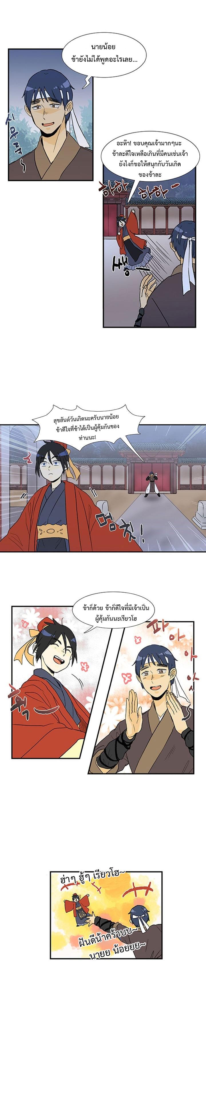 Manga-lc-com อ่านมังงะ อ่านการ์ตูน ออนไลน์ ฟรี The Scholar’s Reincarnation ตอนที่ 1 2 3 4 5 6 7 8 9 10 11 12 13 14 ฟรี ไม่มีโฆษณา Manga-lc - อ่าน มังงะ อ่าน การ์ตูน ออนไลน์ อ่านมังงะ ฟรี