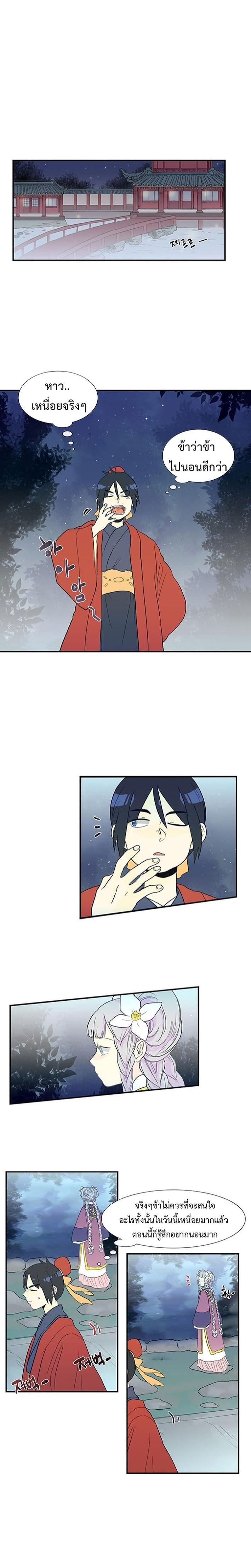 Manga-lc-com อ่านมังงะ อ่านการ์ตูน ออนไลน์ ฟรี The Scholar’s Reincarnation ตอนที่ 1 2 3 4 5 6 7 8 9 10 11 12 13 14 ฟรี ไม่มีโฆษณา Manga-lc - อ่าน มังงะ อ่าน การ์ตูน ออนไลน์ อ่านมังงะ ฟรี