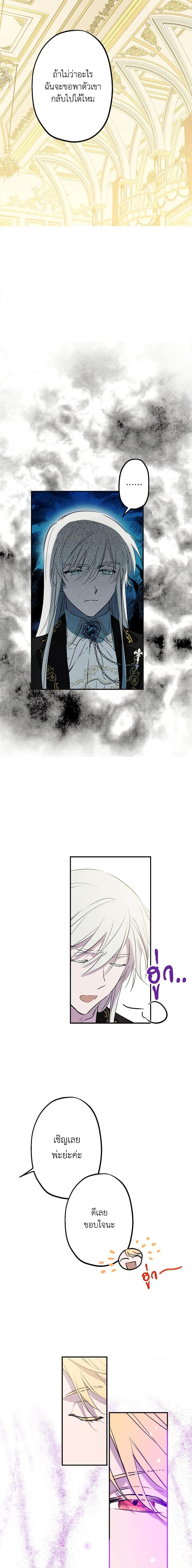 Manga-lc-com อ่านมังงะ อ่านการ์ตูน ออนไลน์ ฟรี The Strongest Characters in the World are Obsessed With Me ตอนที่ 1 2 3 4 5 6 7 8 9 10 11 12 13 14 ฟรี ไม่มีโฆษณา Manga-lc - อ่าน มังงะ อ่าน การ์ตูน ออนไลน์ อ่านมังงะ ฟรี