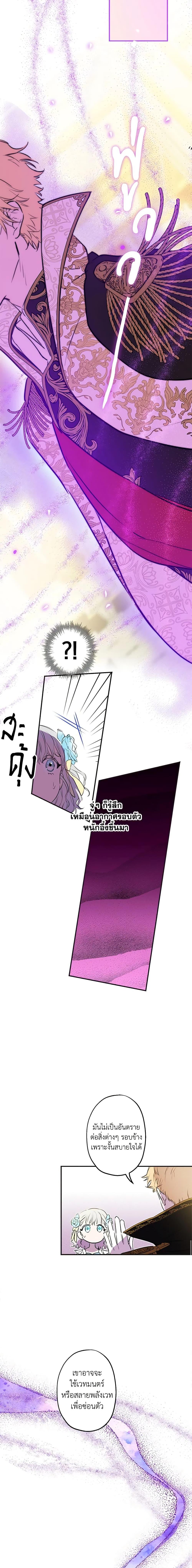 Manga-lc-com อ่านมังงะ อ่านการ์ตูน ออนไลน์ ฟรี The Strongest Characters in the World are Obsessed With Me ตอนที่ 1 2 3 4 5 6 7 8 9 10 11 12 13 14 ฟรี ไม่มีโฆษณา Manga-lc - อ่าน มังงะ อ่าน การ์ตูน ออนไลน์ อ่านมังงะ ฟรี
