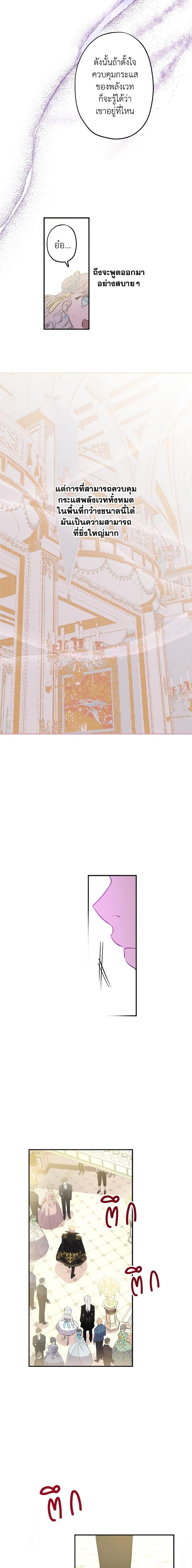 Manga-lc-com อ่านมังงะ อ่านการ์ตูน ออนไลน์ ฟรี The Strongest Characters in the World are Obsessed With Me ตอนที่ 1 2 3 4 5 6 7 8 9 10 11 12 13 14 ฟรี ไม่มีโฆษณา Manga-lc - อ่าน มังงะ อ่าน การ์ตูน ออนไลน์ อ่านมังงะ ฟรี