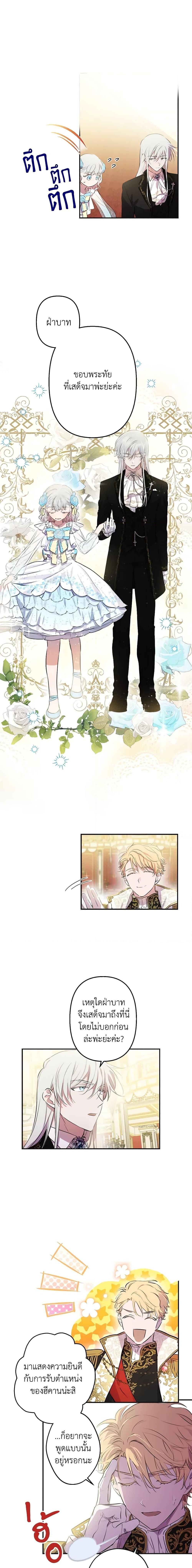 Manga-lc-com อ่านมังงะ อ่านการ์ตูน ออนไลน์ ฟรี The Strongest Characters in the World are Obsessed With Me ตอนที่ 1 2 3 4 5 6 7 8 9 10 11 12 13 14 ฟรี ไม่มีโฆษณา Manga-lc - อ่าน มังงะ อ่าน การ์ตูน ออนไลน์ อ่านมังงะ ฟรี