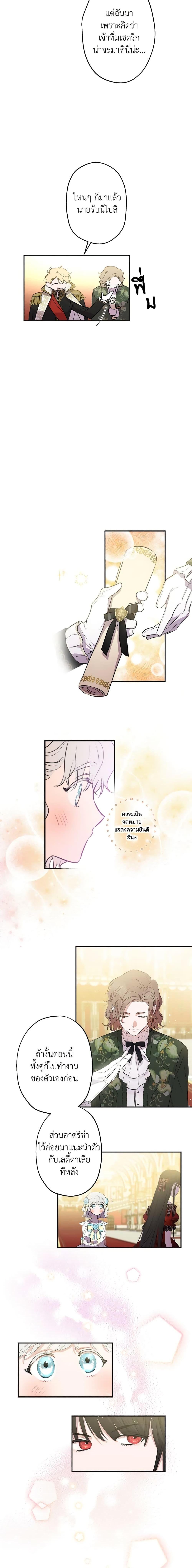 Manga-lc-com อ่านมังงะ อ่านการ์ตูน ออนไลน์ ฟรี The Strongest Characters in the World are Obsessed With Me ตอนที่ 1 2 3 4 5 6 7 8 9 10 11 12 13 14 ฟรี ไม่มีโฆษณา Manga-lc - อ่าน มังงะ อ่าน การ์ตูน ออนไลน์ อ่านมังงะ ฟรี