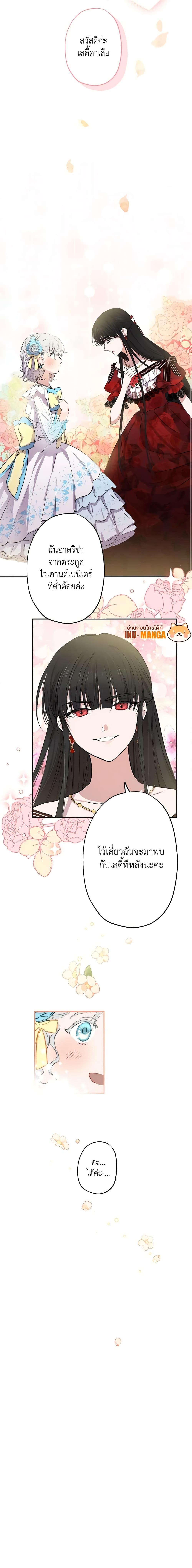 Manga-lc-com อ่านมังงะ อ่านการ์ตูน ออนไลน์ ฟรี The Strongest Characters in the World are Obsessed With Me ตอนที่ 1 2 3 4 5 6 7 8 9 10 11 12 13 14 ฟรี ไม่มีโฆษณา Manga-lc - อ่าน มังงะ อ่าน การ์ตูน ออนไลน์ อ่านมังงะ ฟรี