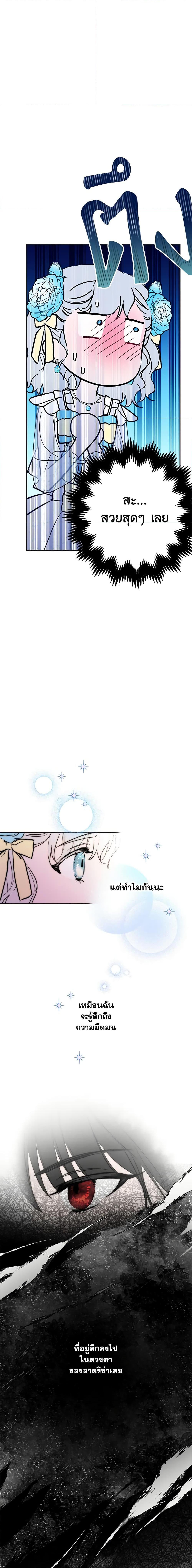 Manga-lc-com อ่านมังงะ อ่านการ์ตูน ออนไลน์ ฟรี The Strongest Characters in the World are Obsessed With Me ตอนที่ 1 2 3 4 5 6 7 8 9 10 11 12 13 14 ฟรี ไม่มีโฆษณา Manga-lc - อ่าน มังงะ อ่าน การ์ตูน ออนไลน์ อ่านมังงะ ฟรี