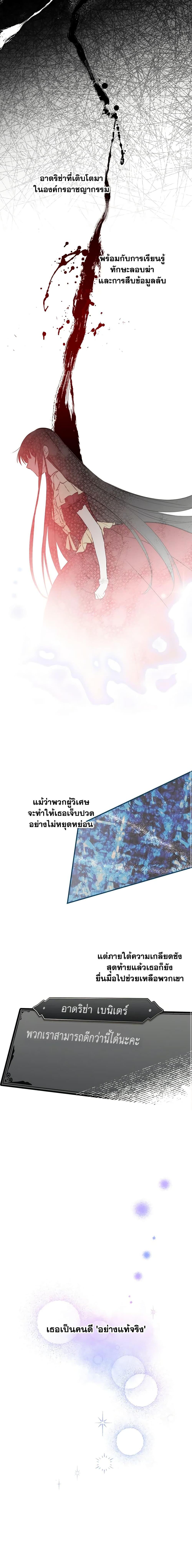 Manga-lc-com อ่านมังงะ อ่านการ์ตูน ออนไลน์ ฟรี The Strongest Characters in the World are Obsessed With Me ตอนที่ 1 2 3 4 5 6 7 8 9 10 11 12 13 14 ฟรี ไม่มีโฆษณา Manga-lc - อ่าน มังงะ อ่าน การ์ตูน ออนไลน์ อ่านมังงะ ฟรี