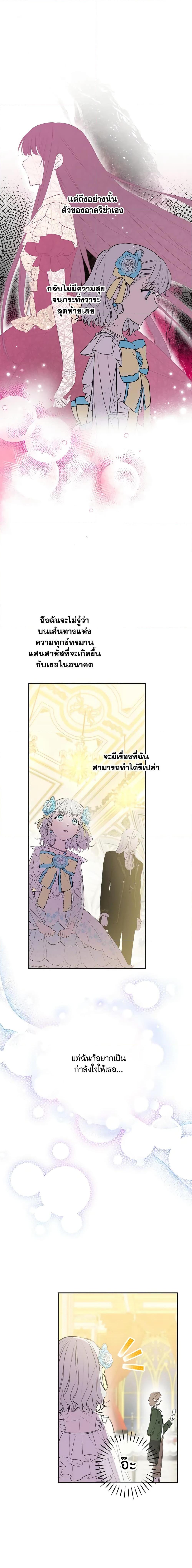 Manga-lc-com อ่านมังงะ อ่านการ์ตูน ออนไลน์ ฟรี The Strongest Characters in the World are Obsessed With Me ตอนที่ 1 2 3 4 5 6 7 8 9 10 11 12 13 14 ฟรี ไม่มีโฆษณา Manga-lc - อ่าน มังงะ อ่าน การ์ตูน ออนไลน์ อ่านมังงะ ฟรี