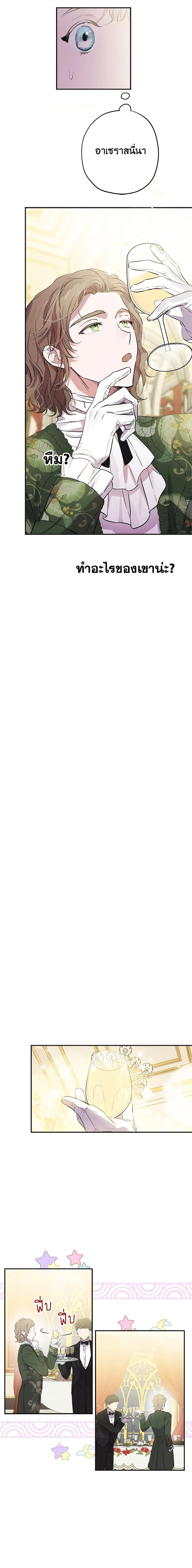 Manga-lc-com อ่านมังงะ อ่านการ์ตูน ออนไลน์ ฟรี The Strongest Characters in the World are Obsessed With Me ตอนที่ 1 2 3 4 5 6 7 8 9 10 11 12 13 14 ฟรี ไม่มีโฆษณา Manga-lc - อ่าน มังงะ อ่าน การ์ตูน ออนไลน์ อ่านมังงะ ฟรี