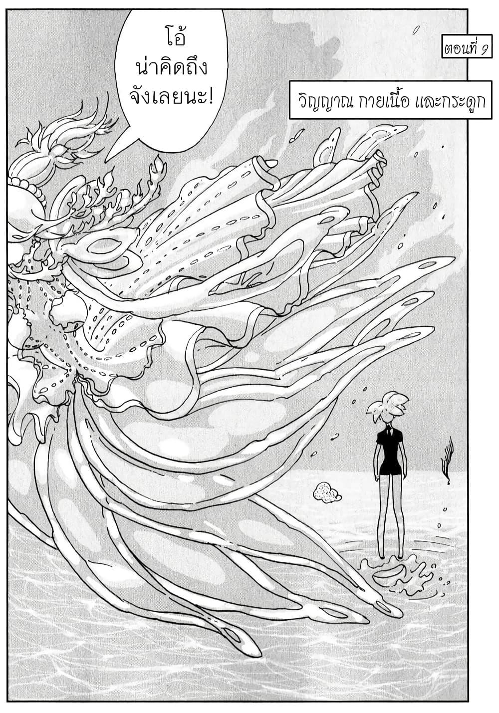 Manga-lc-com อ่านมังงะ อ่านการ์ตูน ออนไลน์ ฟรี Houseki no Kuni ตอนที่ 1 2 3 4 5 6 7 8 9 10 11 12 13 14 ฟรี ไม่มีโฆษณา Manga-lc - อ่าน มังงะ อ่าน การ์ตูน ออนไลน์ อ่านมังงะ ฟรี