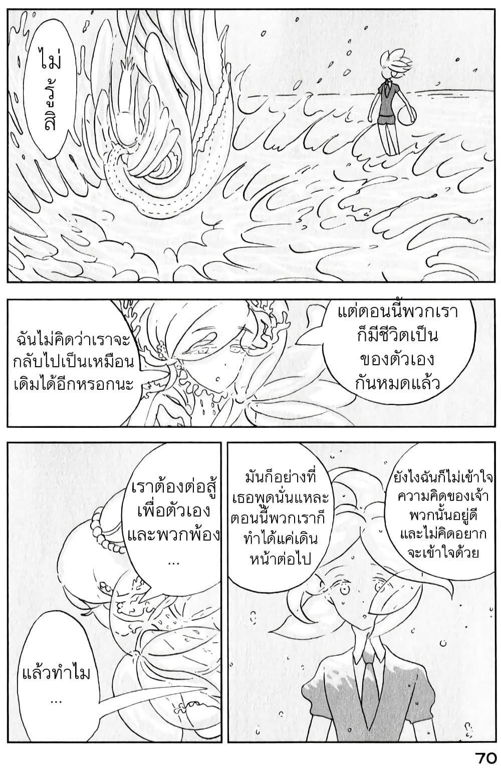 Manga-lc-com อ่านมังงะ อ่านการ์ตูน ออนไลน์ ฟรี Houseki no Kuni ตอนที่ 1 2 3 4 5 6 7 8 9 10 11 12 13 14 ฟรี ไม่มีโฆษณา Manga-lc - อ่าน มังงะ อ่าน การ์ตูน ออนไลน์ อ่านมังงะ ฟรี