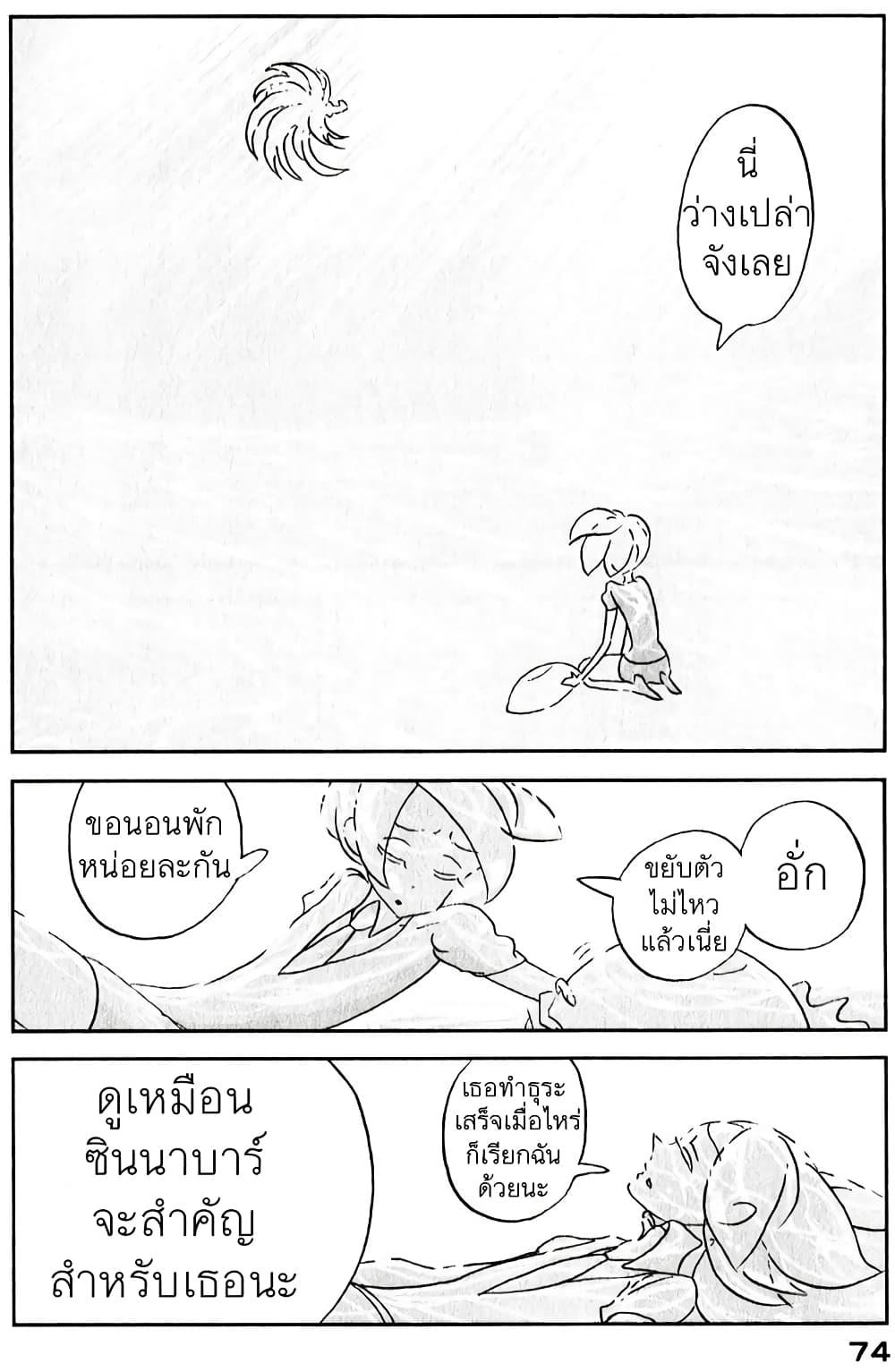 Manga-lc-com อ่านมังงะ อ่านการ์ตูน ออนไลน์ ฟรี Houseki no Kuni ตอนที่ 1 2 3 4 5 6 7 8 9 10 11 12 13 14 ฟรี ไม่มีโฆษณา Manga-lc - อ่าน มังงะ อ่าน การ์ตูน ออนไลน์ อ่านมังงะ ฟรี