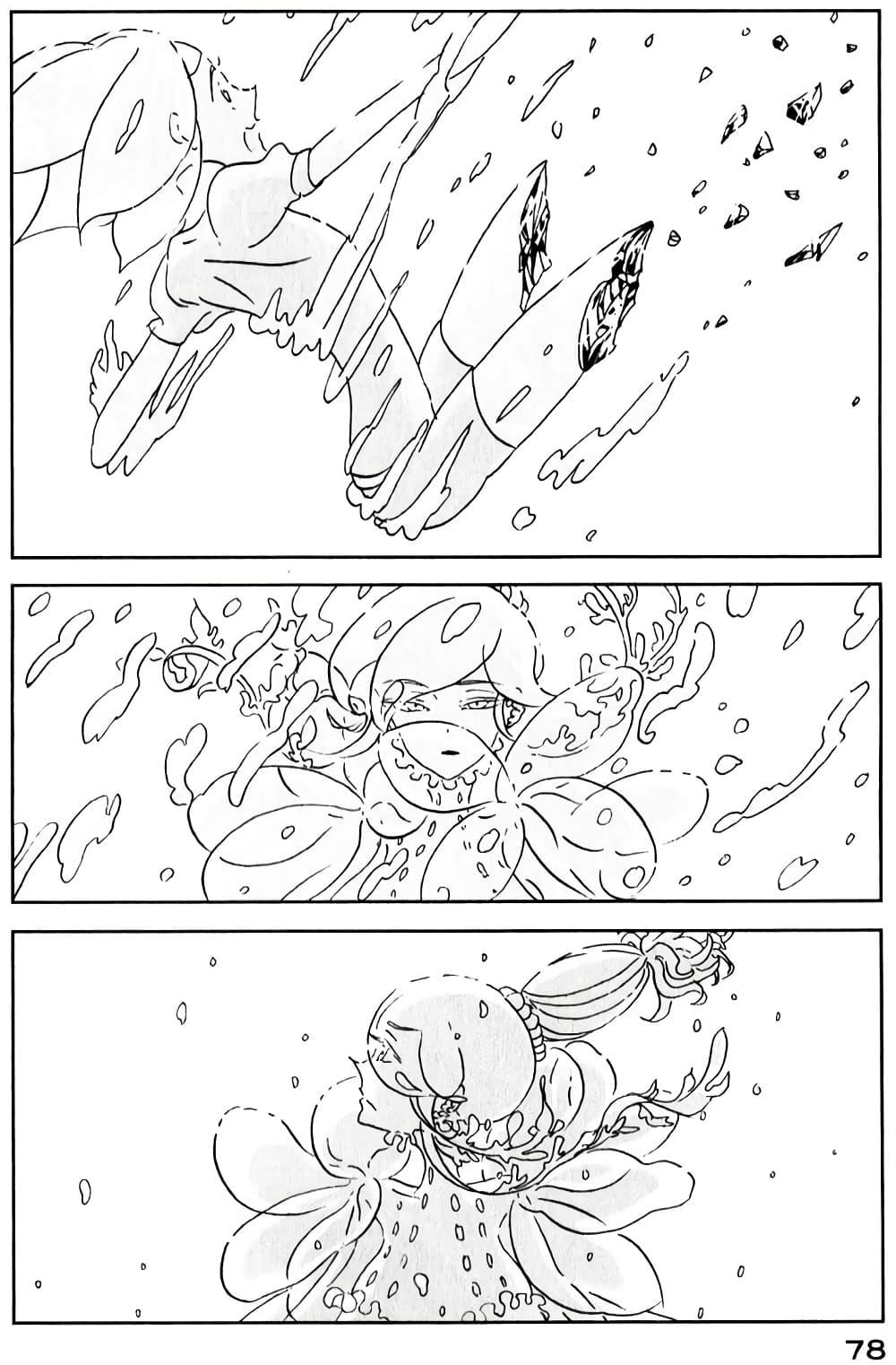 Manga-lc-com อ่านมังงะ อ่านการ์ตูน ออนไลน์ ฟรี Houseki no Kuni ตอนที่ 1 2 3 4 5 6 7 8 9 10 11 12 13 14 ฟรี ไม่มีโฆษณา Manga-lc - อ่าน มังงะ อ่าน การ์ตูน ออนไลน์ อ่านมังงะ ฟรี